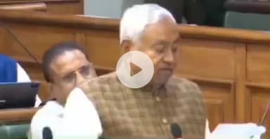 पटना ग्रामीण: सदन में CM नीतीश कुमार ने सभी विधायकों से जबरन PM नरेंद्र मोदी को हाथ उठवाकर कराया नमन
