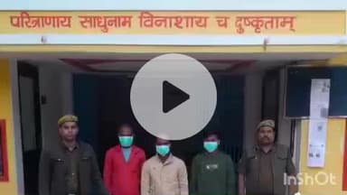 नानपारा: नवाबगंज पुलिस ने विभिन्न धाराओं में तीन वांछित वारंटियों को किया गिरफ्तार