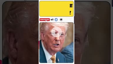 यूक्रेन युद्ध के बीच पुतिन की भारत यात्रा, यूरोप ने दिल्ली से कूटनीतिक हस्तक्षेप की अपील की