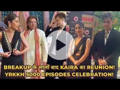YRKKH: 5000 Epsiodes का जश्न; सालों बाद हुआ Mohsin Khan और Shivangi Joshi का Reunion!