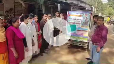 झाझा: सामुदायिक स्वास्थ्य केंद्र झाझा से पुरुष नसबंदी अभियान के लिए जागरूकता वाहन को किया गया रवाना