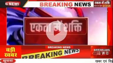 ग्रामीणों ने शव रखकर किया चक्काजाम।नईगढ़ी तहसील के सामने चिता की लकड़ियां लेकर प्रदर्शन; प्रशासन की समझाइश जारी
नईगढ़ी