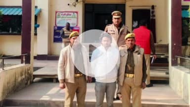 आंवला: आंवला में प्रधानमंत्री और मुख्यमंत्री पर अभद्र टिप्पणी करने वाले आरोपी को गिरफ्तार किया गया