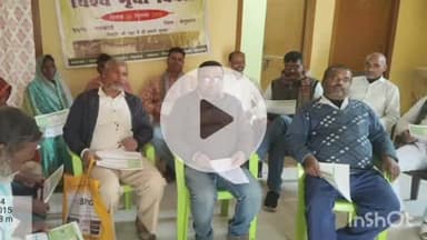 नावकोठी: ई किसान भवन नावकोठी में किसान और कृषि विभाग के अधिकारियों की बैठक हुई