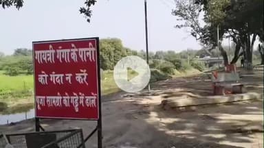 हमीरपुर: चीफ मिनिस्टर टूरिज्म शोधार्थी ने तपोभूमि और इटरा आश्रम का दौरा कर तैयार की रिपोर्ट