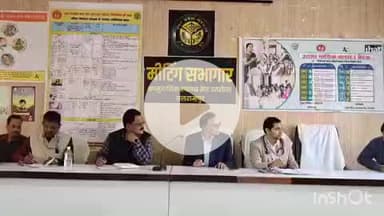 बलरामपुर: सीएमओ ने आशा क्लस्टर बैठक का निरीक्षण किया, सामुदायिक स्वास्थ्य केंद्र में स्वास्थ्य सेवाओं को मजबूती देने पर जोर दिया