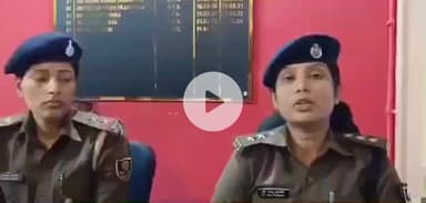 पटना ग्रामीण: हवाई अड्डा थाना क्षेत्र से फर्जी केंद्रीय जांच एजेंसी के पहचान पत्र के साथ दो लोग गिरफ्तार