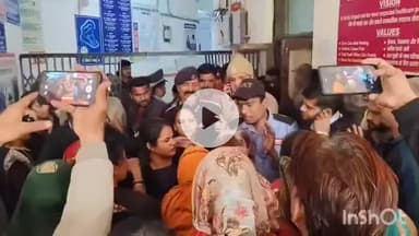 हुज़ूर: रीवा: जी.एम.एच. रीवा में माँ-नवजात की मौत, परिजनों ने कथित लापरवाही पर किया हंगामा