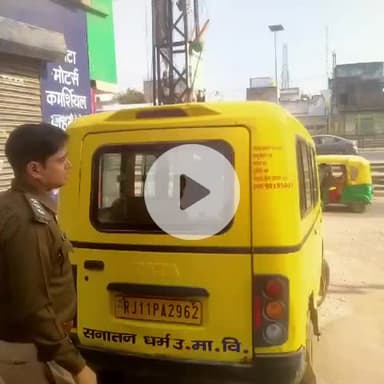 धौलपुर: शहर में बच्चों की सुरक्षा सुनिश्चित करने के लिए बाल-वाहिनियों का चलाया गया सघन चैकिंग अभियान