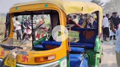 रुद्रपुर: रामलक्षन चौकी क्षेत्र में तरकुलहा मंदिर जा रही ऑटो की पिकअप से टकराने पर कई महिलाएं गंभीर रूप से घायल