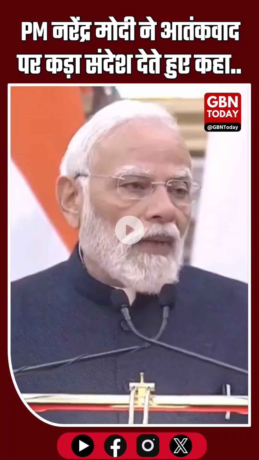 PM नरेंद्र मोदी ने आतंकवाद पर कड़ा संदेश देते हुए कहा: #ModiPutin #IndiaRussia #Terrorism #JointStatement