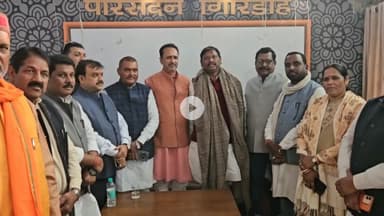 गिरिडीह: पूर्व सीएम अर्जुन मुंडा देवघर मार्ग पर गिरिडीह के नए परिषद भवन पहुंचे, भाजपा कार्यक्रम से पहले लिया विश्राम