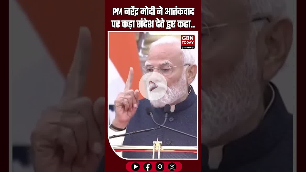 PM नरेंद्र मोदी ने आतंकवाद पर कड़ा संदेश देते हुए कहा..#ModiPutin #IndiaRussia #Terrorism #indianews
