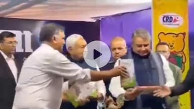 पटना ग्रामीण: पटना: गांधी मैदान में मुख्यमंत्री नीतीश कुमार ने पुस्तक मेले का किया उद्घाटन