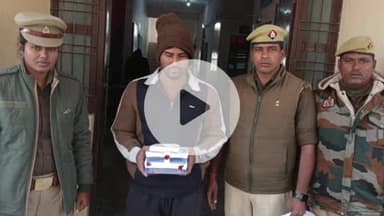 आंवला: आंवला के सिरौली में 274 ग्राम अफीम के साथ एक व्यक्ति को किया गिरफ्तार, पुलिस ने बाइक, मोबाइल और ₹1.35 लाख भी किए बरामद