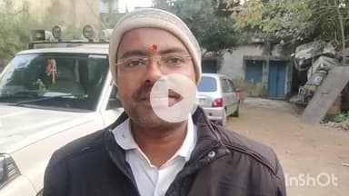 नगर नौसा: मंत्री प्रमोद चंद्रवंशी हिलसा आएंगे: भाजपा के जिला प्रवक्ता गौरव प्रकाश ने दी जानकारी