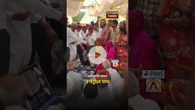 #rajasthannews #news #khabartamariindia #indiancitynews #tnr #latestnews