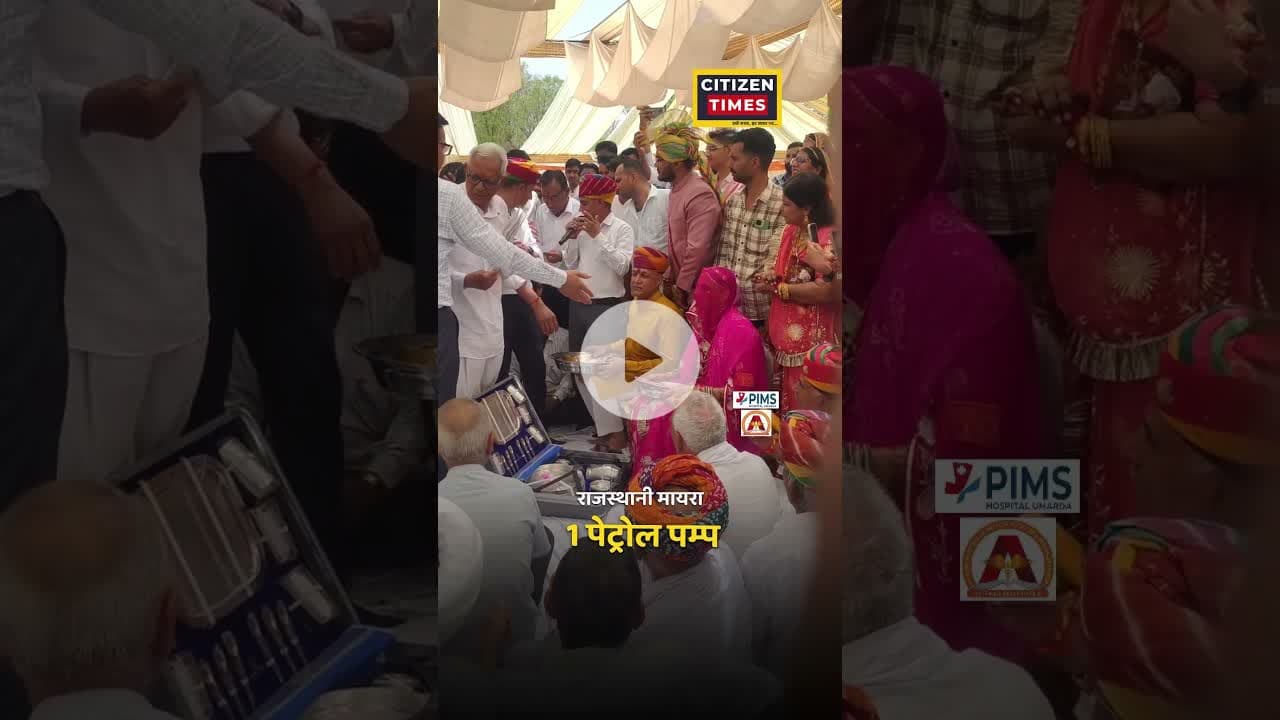 #rajasthannews #news #khabartamariindia #indiancitynews #tnr #latestnews