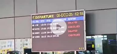 पटना ग्रामीण: पटना से दिल्ली, मुंबई, पुणे और कोलकाता जाने वाली इंडिगो की 7 फ्लाइट रद्द, 1000 यात्री लौटे