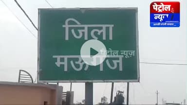 मऊगंज: मऊगंज में जीएसटी GST रेड, 72 घंटे चली कार्यवाही!!!!!