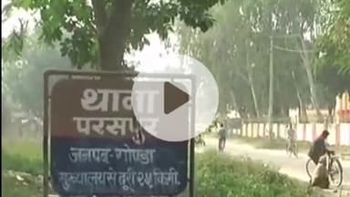 करनैलगंज: शादी से पहले दुल्हन का अश्लील वीडियो दूल्हे तक पहुंचा, रिश्ता टूटा, किराएदार आरोपी गिरफ्तार