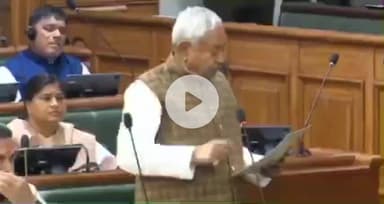 पटना ग्रामीण: वर्ल्ड बुक ऑफ रिकॉर्ड्स लंदन ने CM नीतीश कुमार को भेजा बधाई पत्र, नीतीश कुमार ने 10 बार CM पद की शपथ ली है