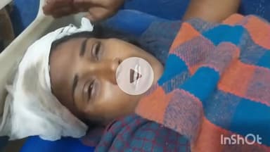 नवादा: छमुहा गांव में मां और बेटी के साथ हुई मारपीट की घटना, नवादा पहुंची पुलिस