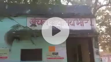 भोरे: भोरे मुख्य पथ के चौड़ीकरण और मजबूतीकरण को लेकर भोरे बाजार में जल्द चलेगा बुलडोजर, पथ निर्माण विभाग ने सीओ को भेजा पत्र