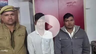 चंदौली: मझवार रेलवे स्टेशन गेट नंबर 2 के पास कोतवाली चंदौली पुलिस ने गैंगस्टर एक्ट में वांछित 2 आरोपियों को दबोचा