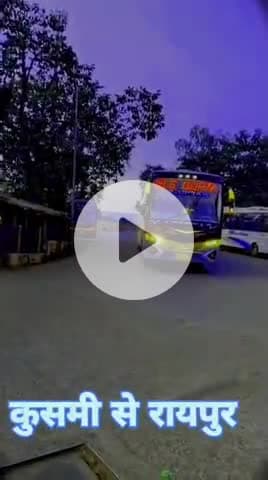 (गुप्ता बस सर्विस)  कुसमी से रायपुर  शंकरगढ़ राजपुर अंबिकापुर कटघोरा बिलासपुर रायपुर। || 2/2ऐसी एयर सस्पेंशन बस  #newe