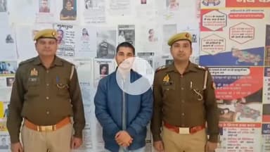 मथुरा: वृंदावन पुलिस ने बलात्कार के वांछित आरोपी जतिन को गिरफ्तार कर जेल भेजा