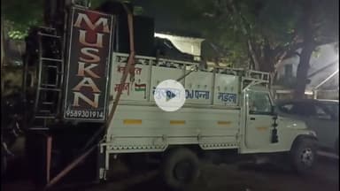 पन्ना: अवैध डीजे पर 'पन्ना' पुलिस का हंटर, ₹12 लाख के उपकरण ज़ब्त!