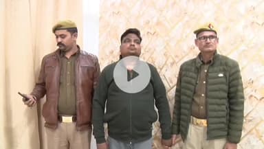 कानपुर: कानपुर में पकड़े गए इंटरनेशनल ठग का हो सकता है बॉलीवुड कनेक्शन, सोनू सूद और रेसलर खली भी जांच के दायरे में