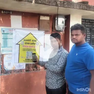 बालोद: बालोद में प्रधानमंत्री आवास योजना ग्रामीण के तहत क्यूआर कोड के माध्यम से प्राप्त की जा सकती है आवास स्वीकृति की जानकारी