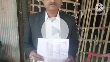 प्रतापगढ़: डाही गांव के अधिवक्ता की विवादित भूमि पर विपक्षी जबरन कब्जा कर रहे हैं, विरोध करने पर दौड़ाया मारने के लिए