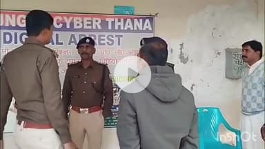 मुंगेर: मुंगेर साइबर थाना: साइबर ठगी के शिकार पीड़ित को ₹25 हजार वापस करवाए