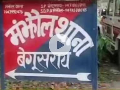 चेरिया बरियारपुर: पुलिस ने खैरा मुसहरी टोला से हत्या के मामले में फरार एक वारंटी को किया गिरफ्तार