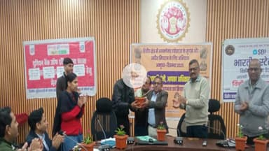 पन्ना: पन्ना में 'आपकी पूंजी-आपका अधिकार' कार्यक्रम से ₹1.86 करोड़ के डेफ खाते हुए सक्रिय