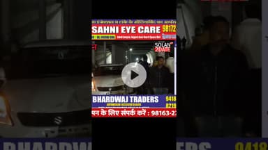 सोलन मै NH 5 का ब्लैक स्पॉट, आए दिन हो रहे सड़क हादसे #solan #nh5 #accident #car #ChotaHathi #clash