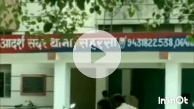 सौर बाज़ार: सदर थाना पुलिस ने आरोपी को किया गिरफ्तार