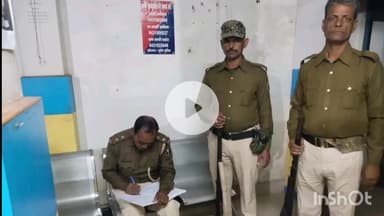 मुंगेर: पुलिस अधीक्षक के निर्देश पर अपराध नियंत्रण के लिए बैंकों व संस्थानों का औचक निरीक्षण