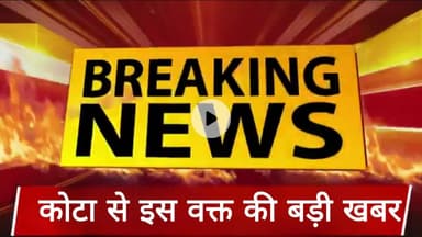 नशा माफिया पर सबसे बड़ी कार्रवाई ।