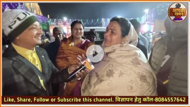 11 कन्याओं का सामूहिक विवाह के बारे में प्रदीप यादव ने क्या कहा सुनिए। #aapkikhabarplus ब#सामूहिकविव