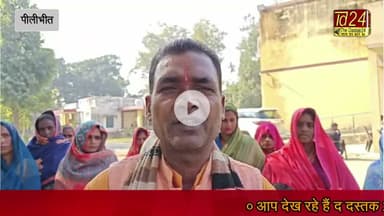 पीलीभीत : टांडा छत्रपति के ग्रामीणों का आरोप खाद के गड्ढों/रास्ते पर दबंगों द्वारा किया गया कब्जा