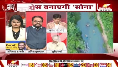 #कांग्रेस के #नवनियुक्त #जिलाध्यक्षों की #ट्रेनिंग पर #सियासत 

BANSAL न्यूज़ - 5


#ChhattisgarhNews #chhattisgarh #छत्तीसगढ़ #प्रशिक्षण #