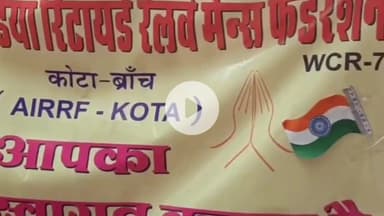 Fitness Health and Education society
FHES kota rajasthan