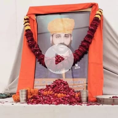 क्षत्रिय समाज में एकता की अलख जगाने वाले समाज के कोहिनूर अमर शहीद
स्वर्गीय सुखदेव सिंह गोगामेडी की पुण्यतिथि पर सादर नमन 
कोटि कोटि नमन💐 🙏💐
#सुखदेव_सिंह_गोगामेडी
Sukhdev Singh Gogamedi