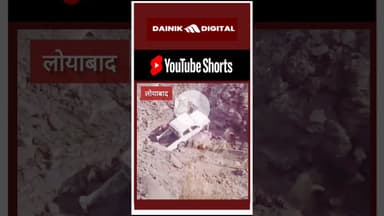 धनबाद के एक ओबी डम्पिंग की खाई में गिरी टेम्पर वाहन || मची अफरातफरी #shots #dhanbad #kendua