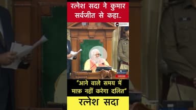 रत्नेश सदा ने कुमार सर्वजीत से क्या कहा सुनिए! #trending #ratneshsada #kumarsarvjeet