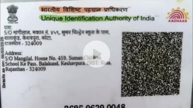 लाडपुरा: कोटा में 71 वर्षीय बुजुर्ग की संदिग्ध मौत, परिजनों ने परिवार पर जहर देकर हत्या का गंभीर आरोप लगाया, पुलिस जांच में जुटी